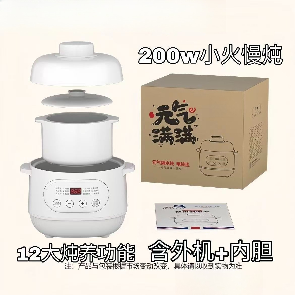 220V Ceramic Electric Slow Ste - Slow Cooker Ceramic reseña y precio