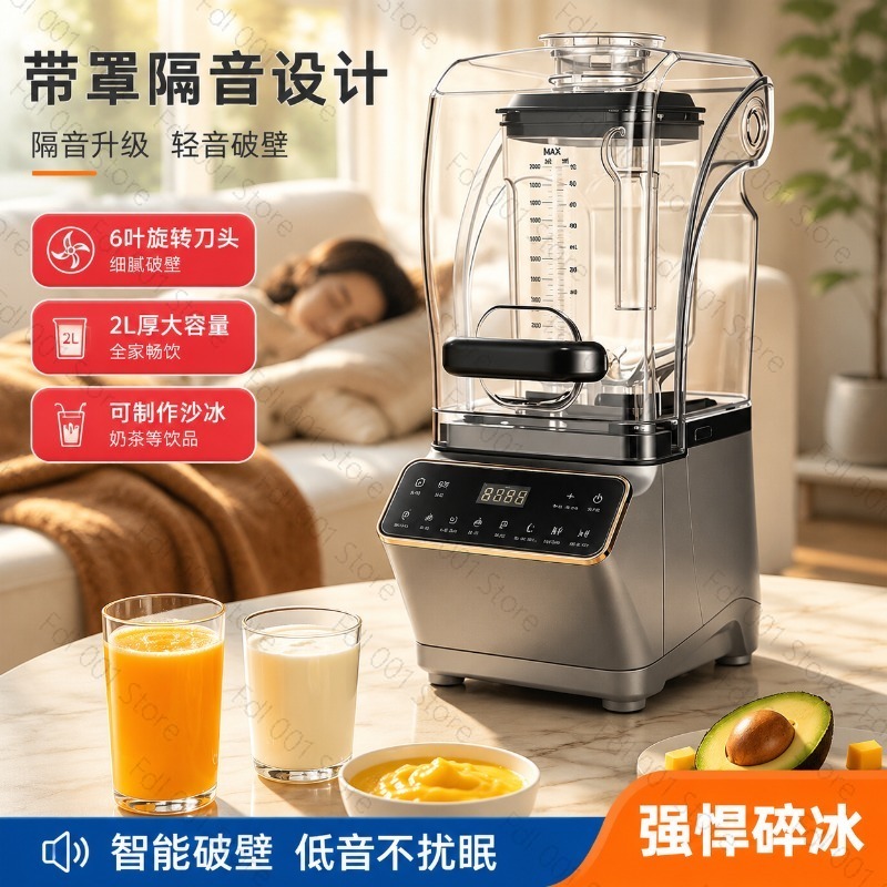Ice Crusher Blender Multifunct - Kitchen Appliances Lowes reseña y precio
