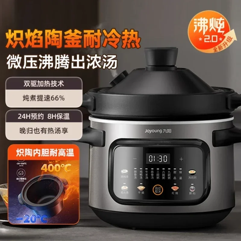 220V Joyoung Electric Stewpot  - Slow Cooker Ceramic reseña y precio
