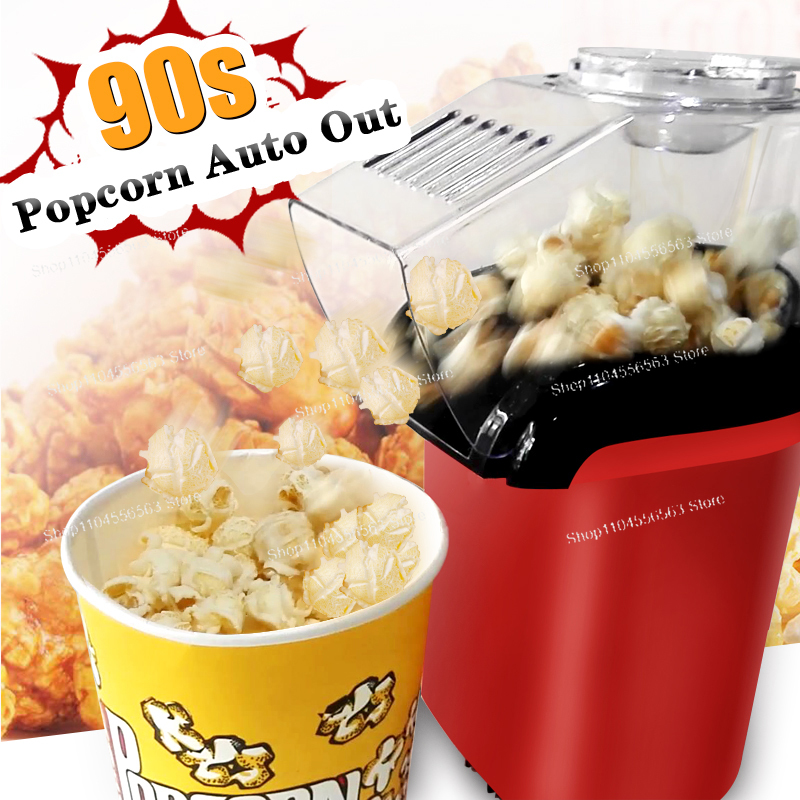 Oil-free air Corn machine,Pipo - Air Popcorn Maker reseña y precio