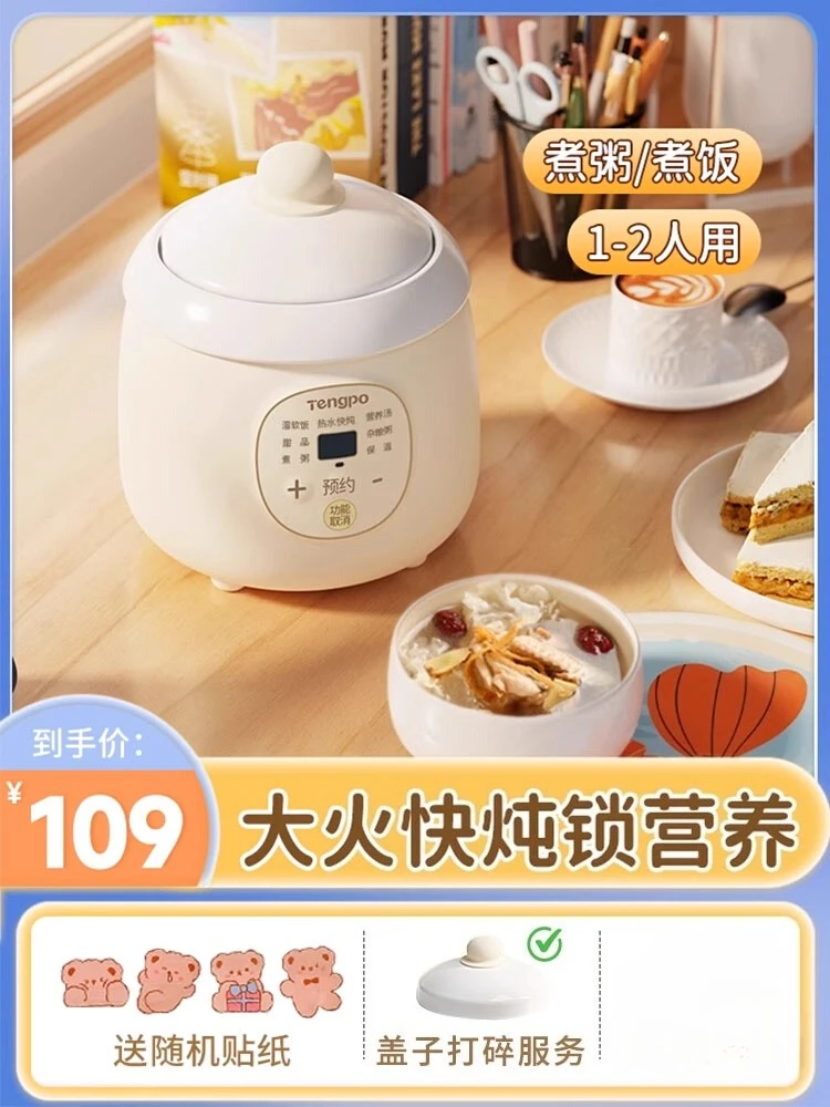 220V Tengpo Electric Slow Cook - Slow Cooker Ceramic reseña y precio