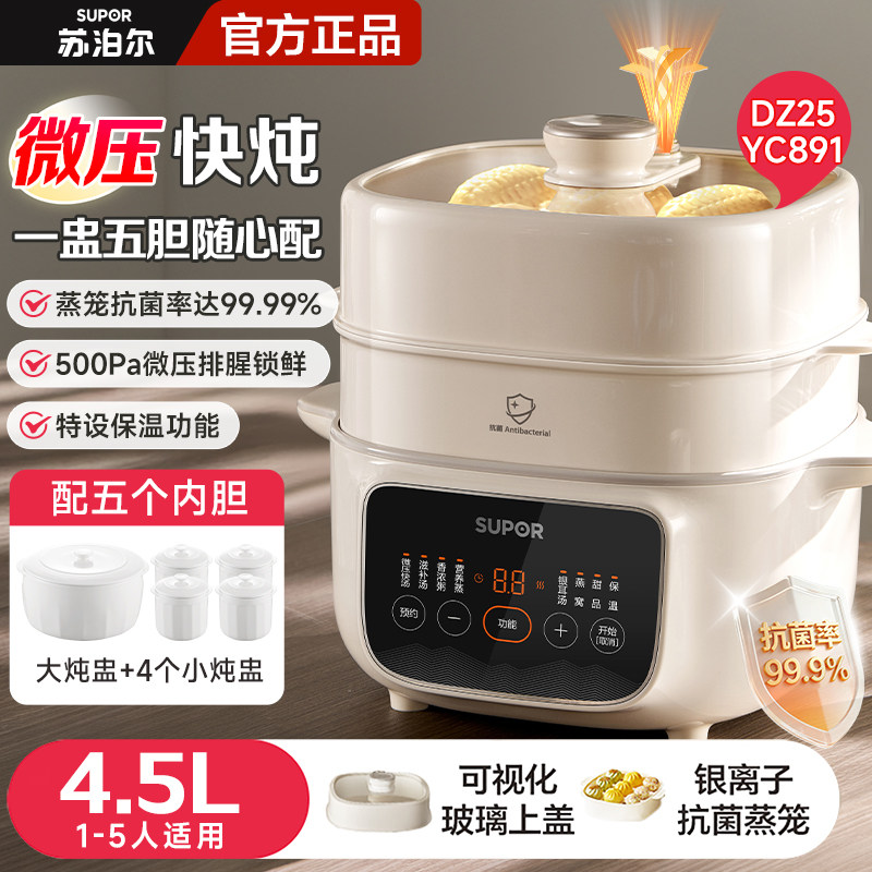 Supor Household Full Automatic - Slow Cooker Ceramic reseña y precio