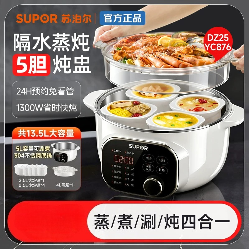 Supor Household Full Automatic - Slow Cooker Ceramic reseña y precio