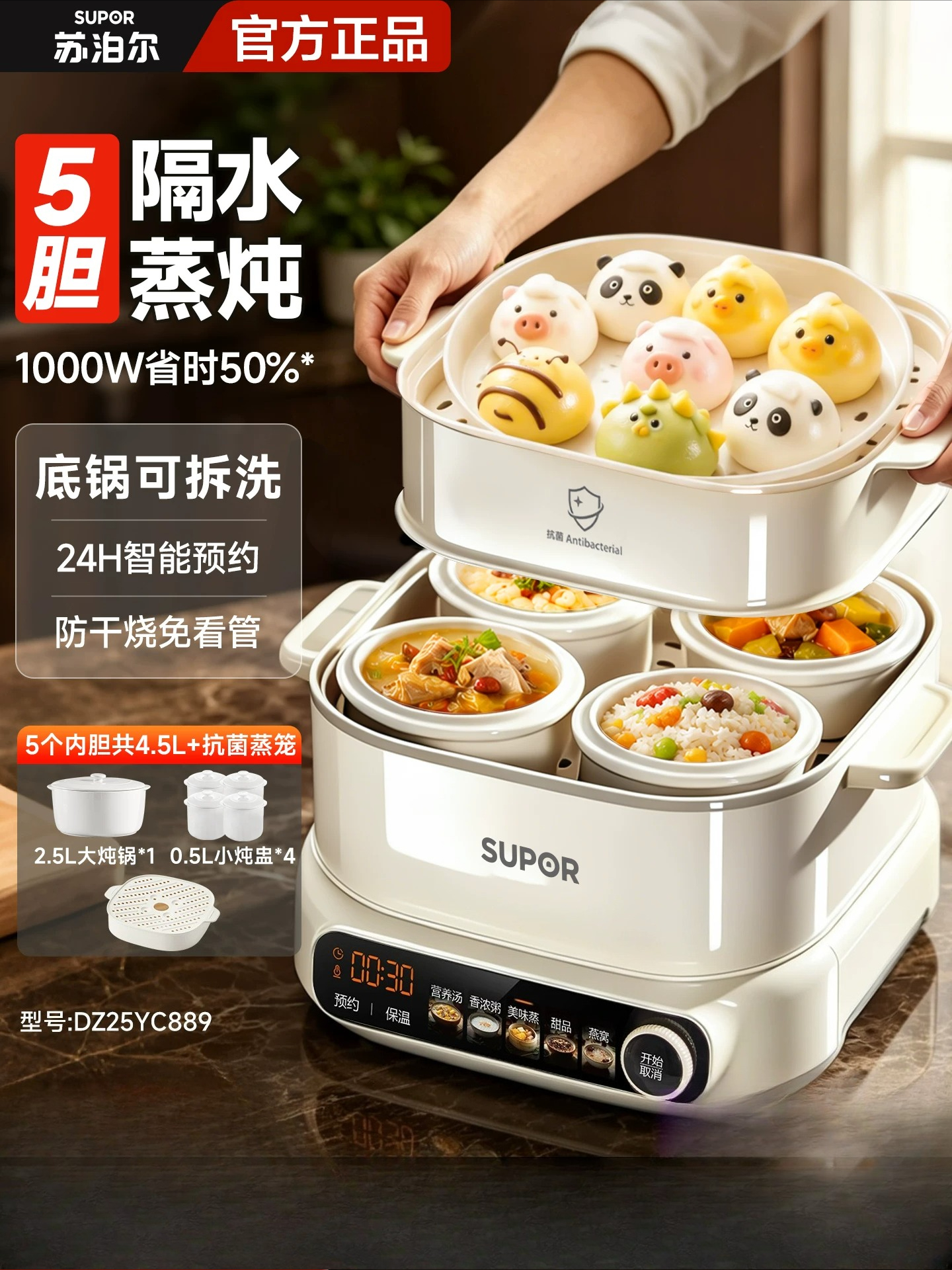 Supor Household Full Automatic - Slow Cooker Ceramic reseña y precio