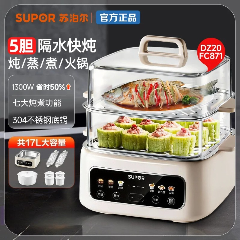 Supor Household Full Automatic - Slow Cooker Ceramic reseña y precio