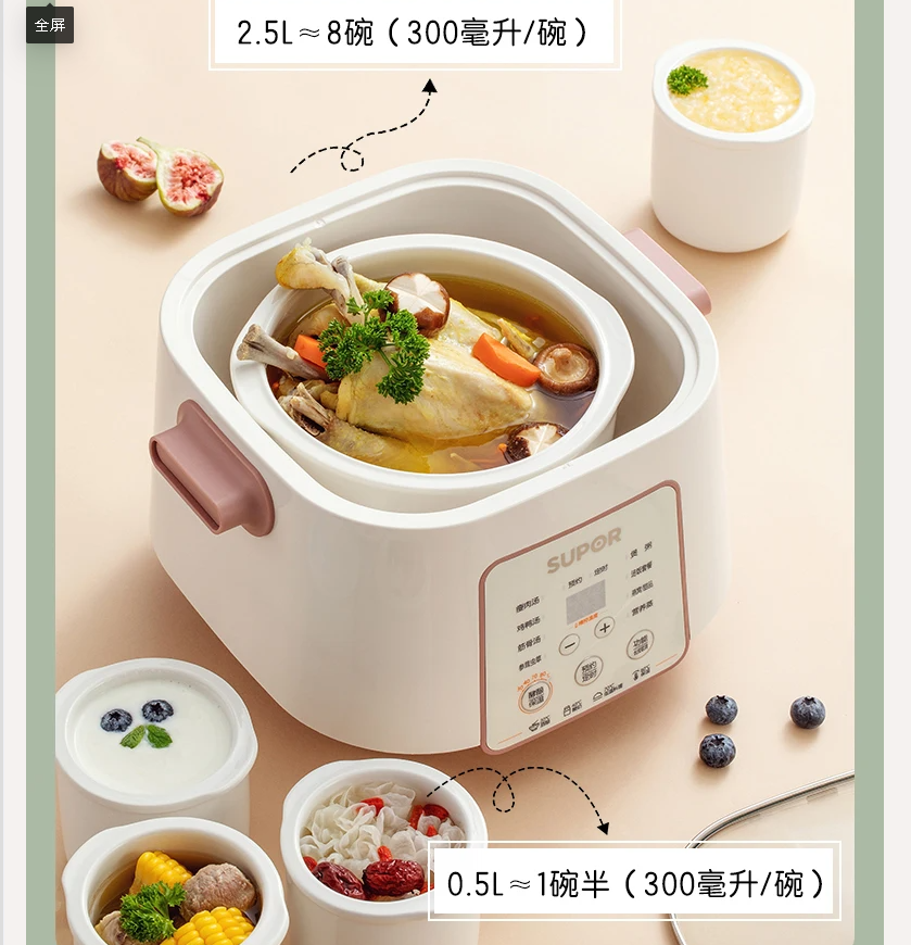 220V SUPOR Waterless Electric  - Slow Cooker Ceramic reseña y precio