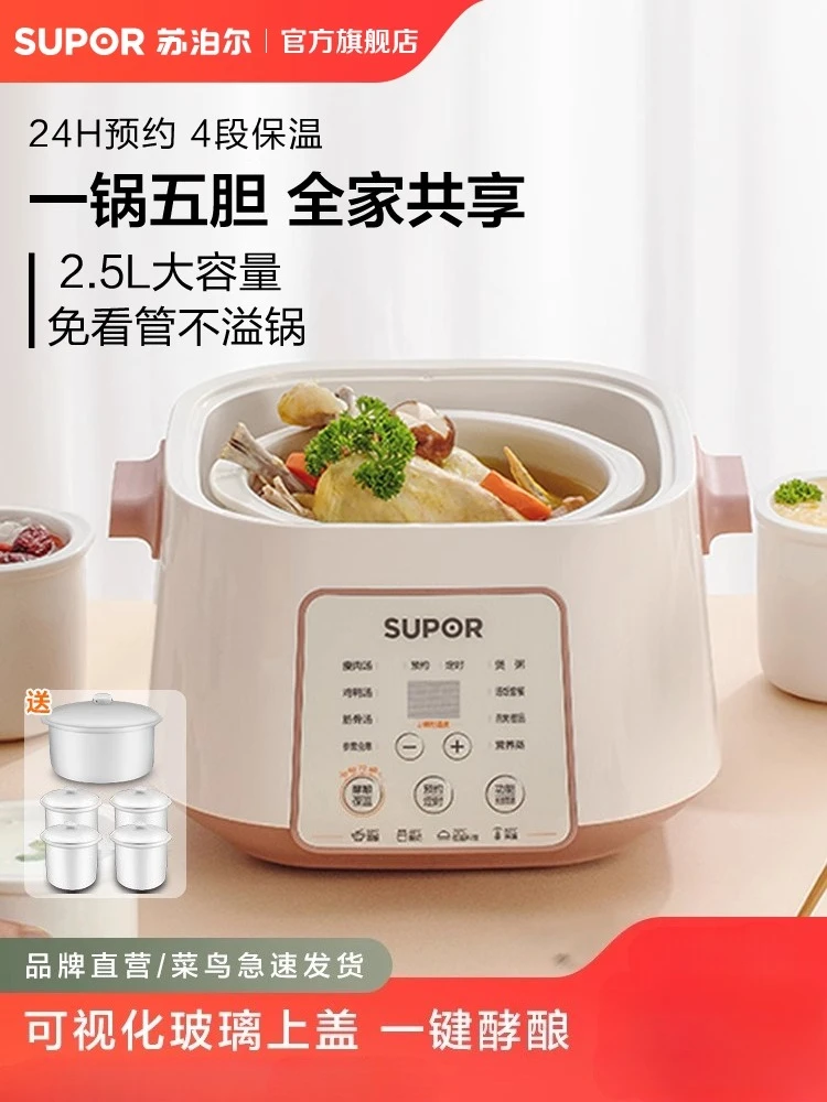 220V SUPOR Waterless Electric  - Slow Cooker Ceramic reseña y precio