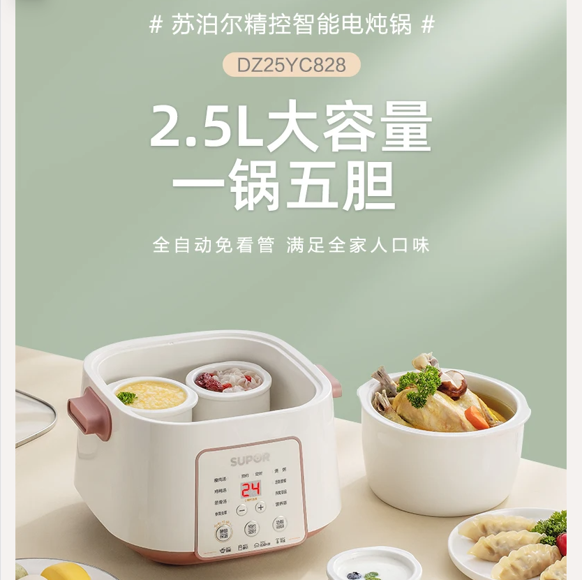 220V SUPOR Waterless Electric  - Slow Cooker Ceramic reseña y precio