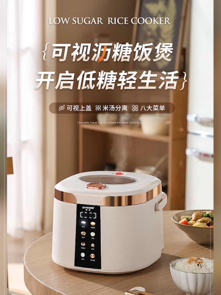 Smart Low Sugar Electric Rice  - Kitchen Appliances Lowes reseña y precio