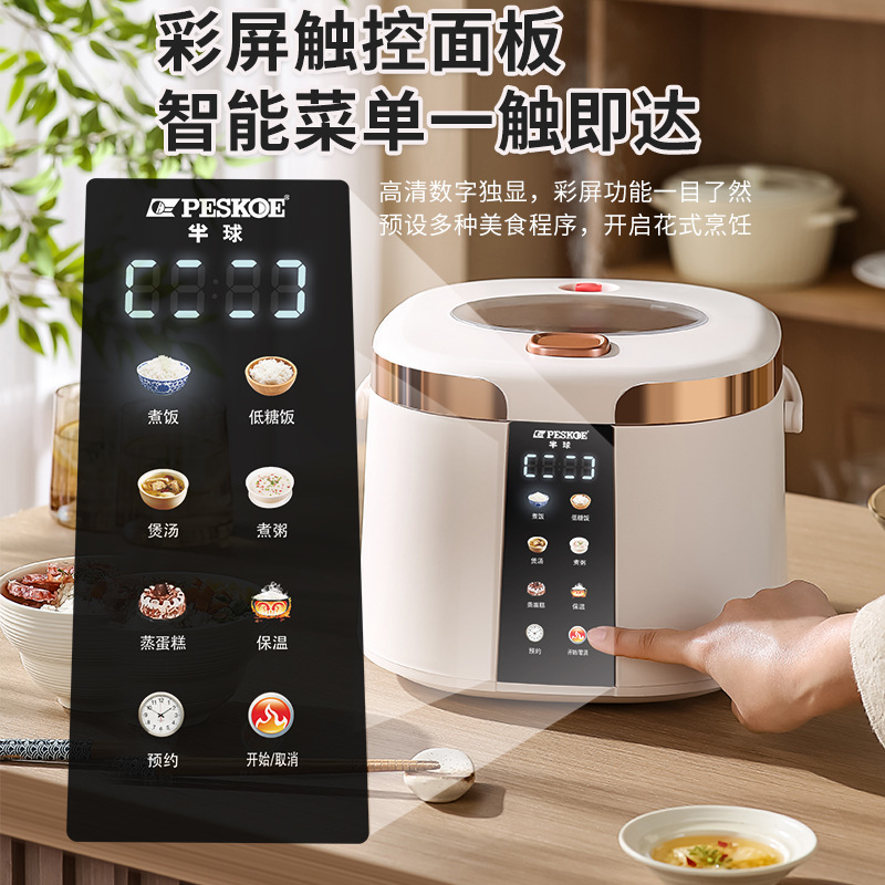 Smart Low Sugar Electric Rice  - Kitchen Appliances Lowes reseña y precio