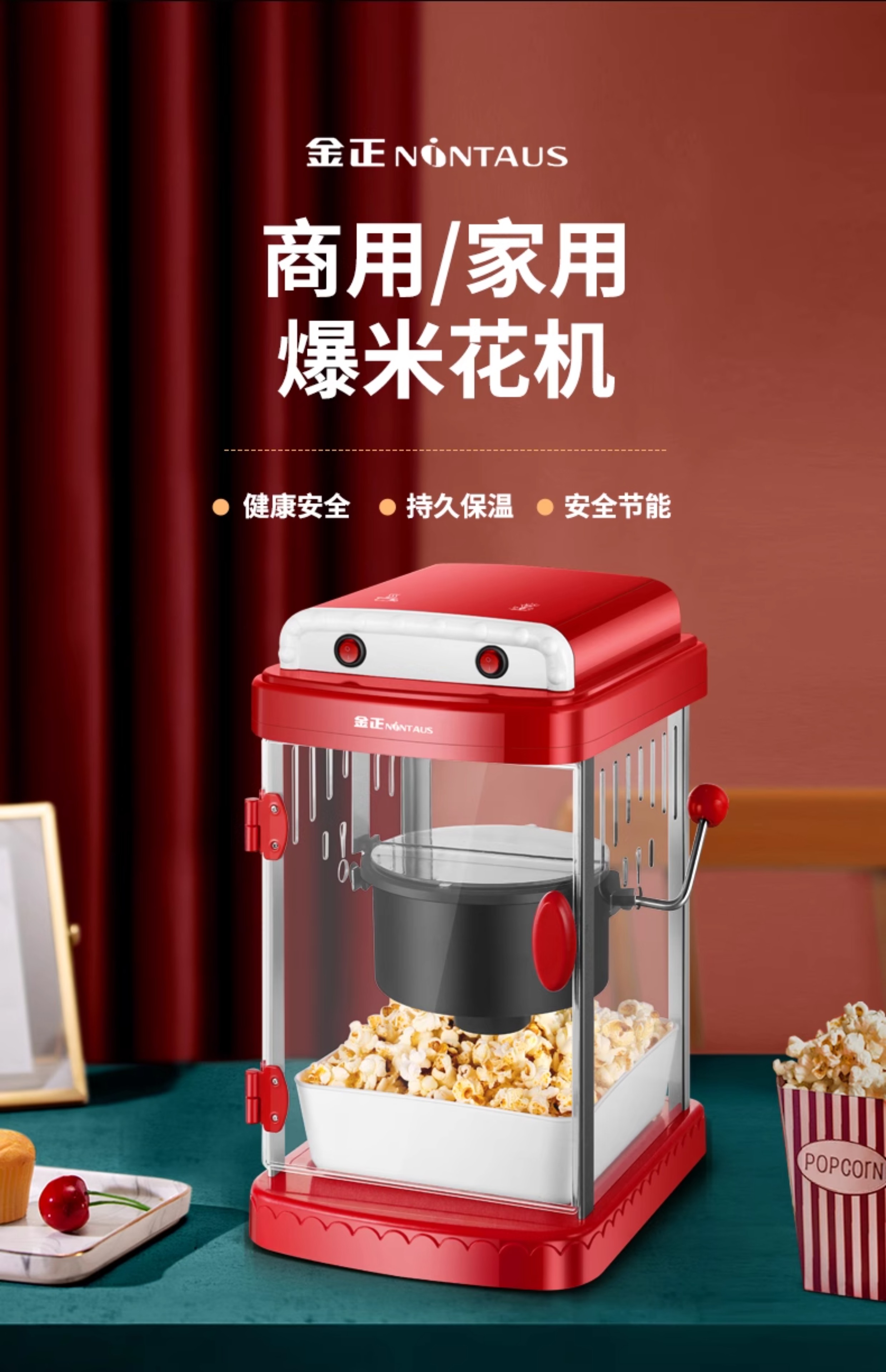 220V NINTAUS Popcorn Maker Com - Air Popcorn Maker reseña y precio